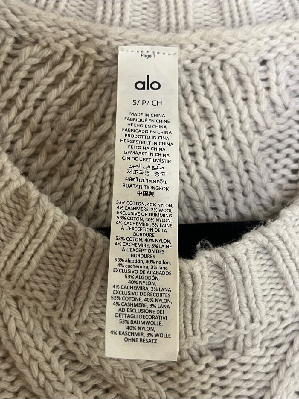 ALO Yoga Cable Knit Crew Neck Sweater - Picture 6 of 8